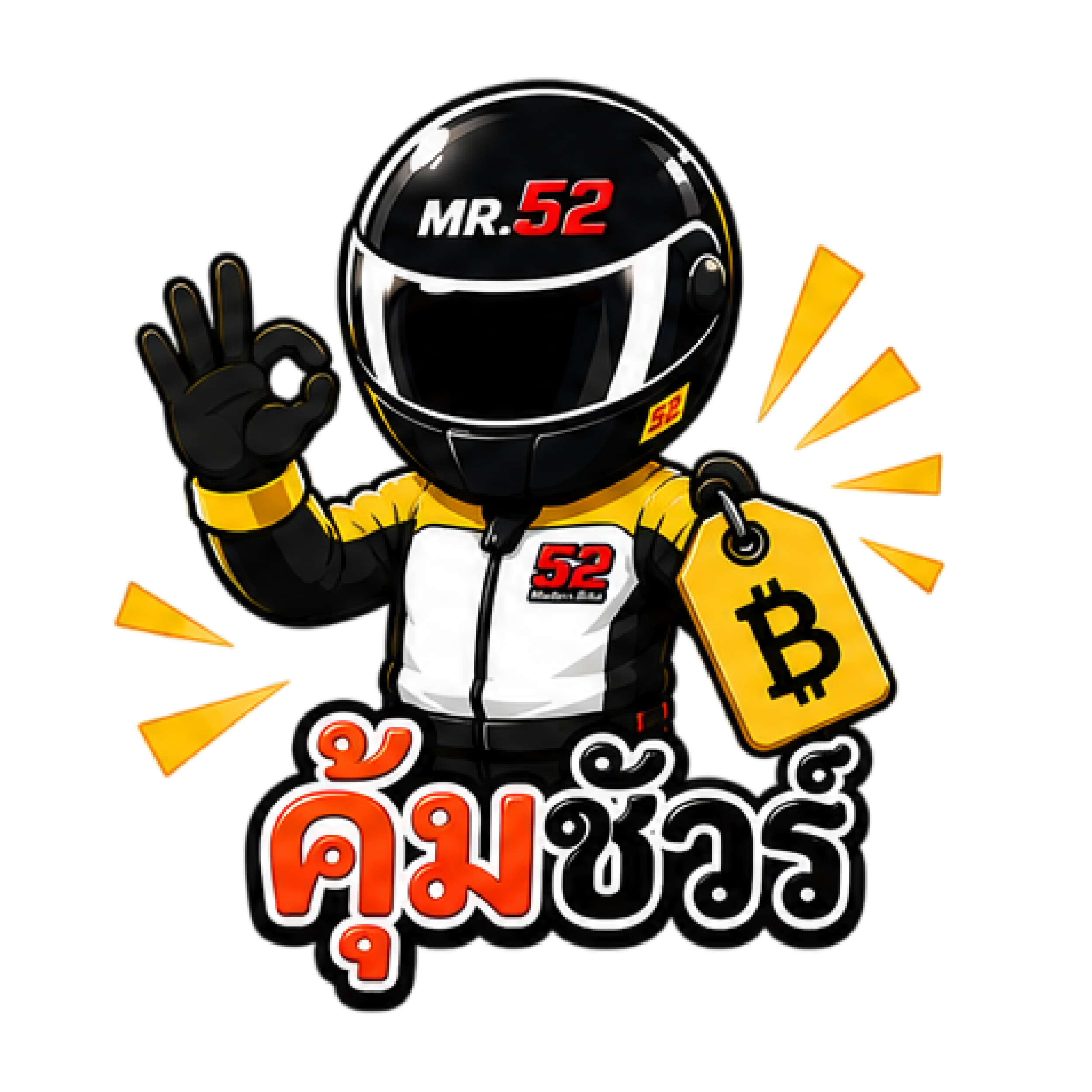 Alex motor