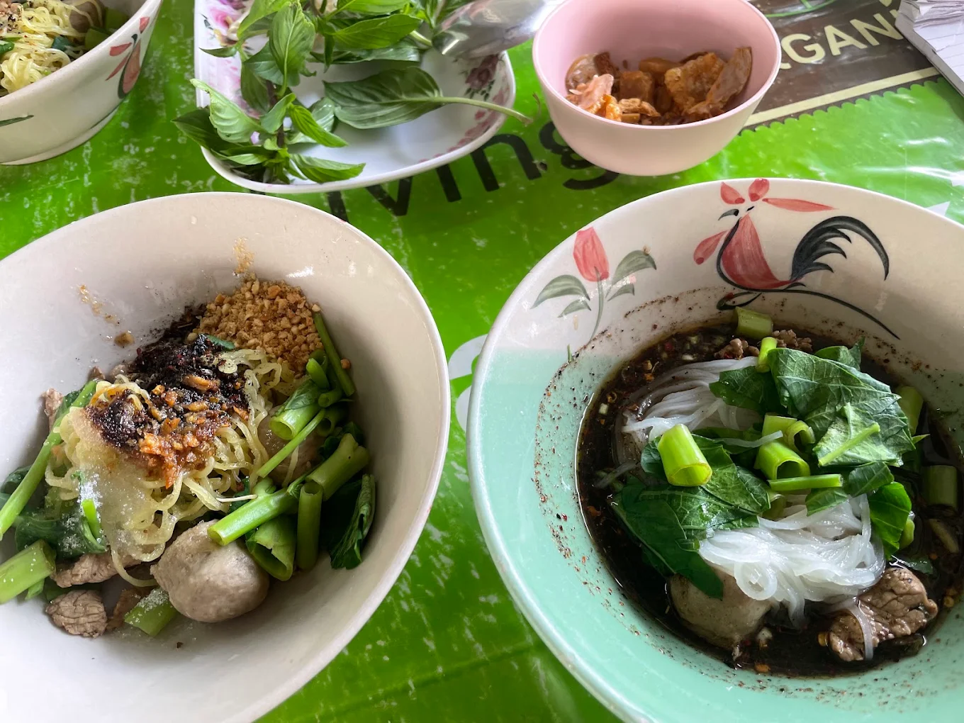 เรื่องราวของเรา